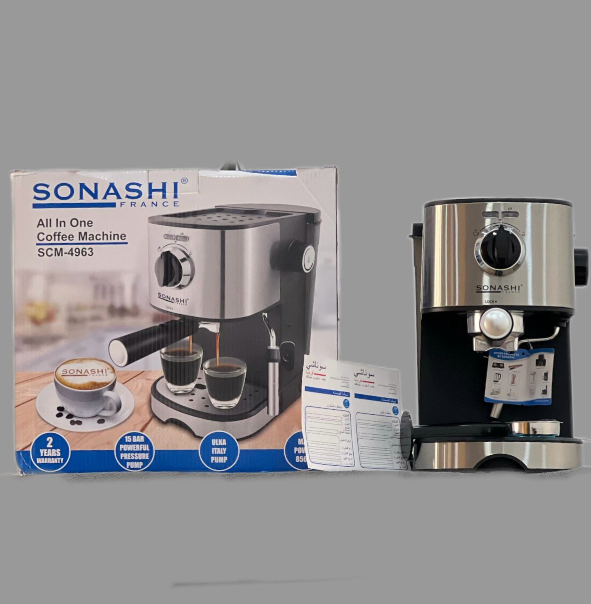 ماكينة القهوة المتكاملة سوناشي SCM-4963